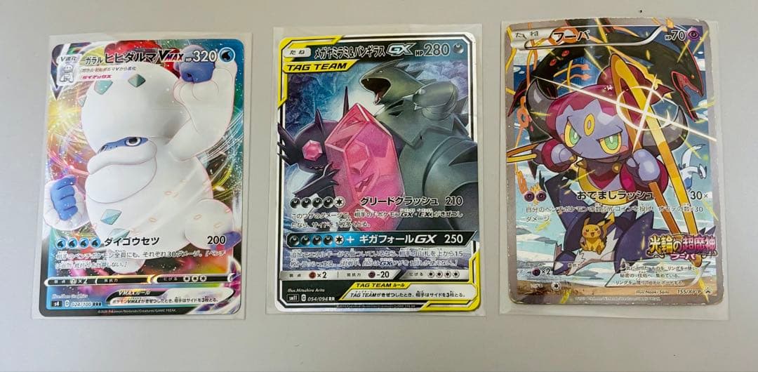 サーナイトEX SR XY11冷酷の反逆者 昔のポケモンカードまとめ売り入手