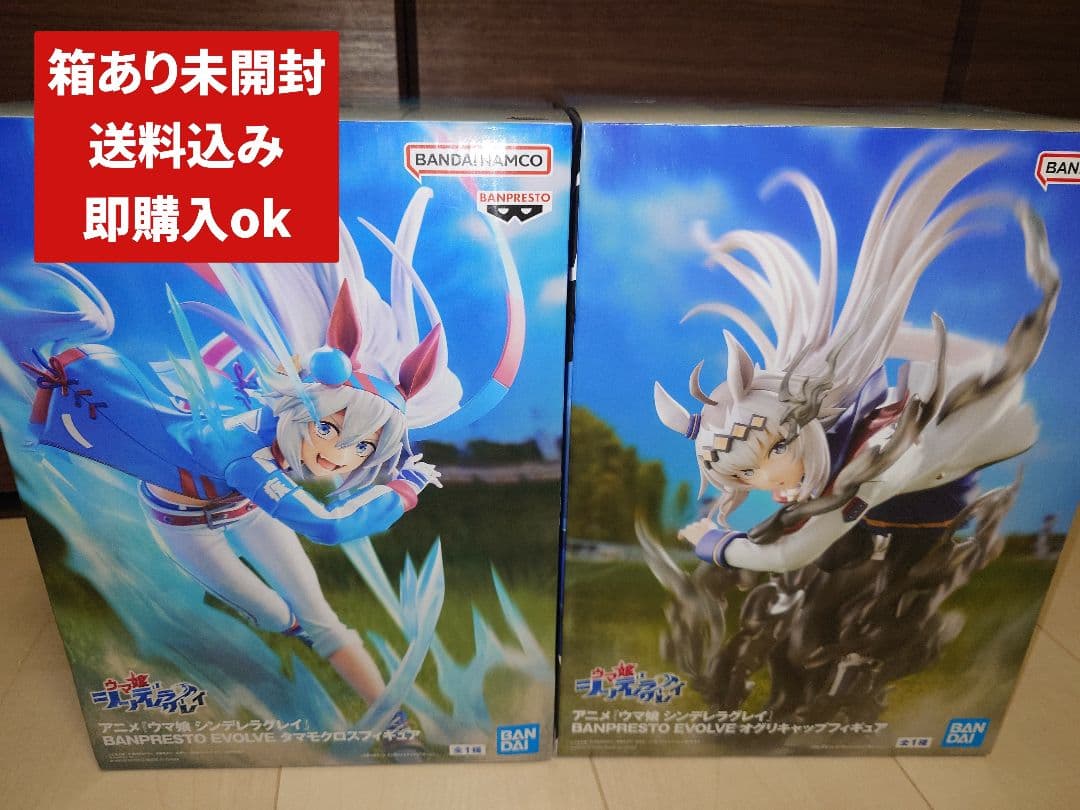 BANPRESTO ウマ娘 オグリキャップ タマモクロス フィギュア - メルカリ