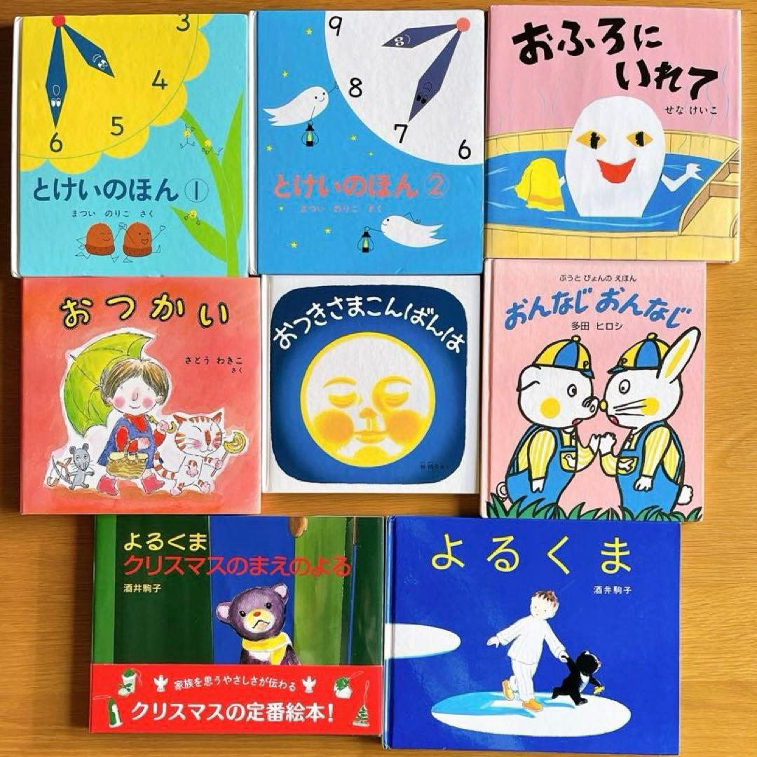 【こば】絵本 児童書 まとめ売り 50冊 セット 3歳～低学年 くもん推薦