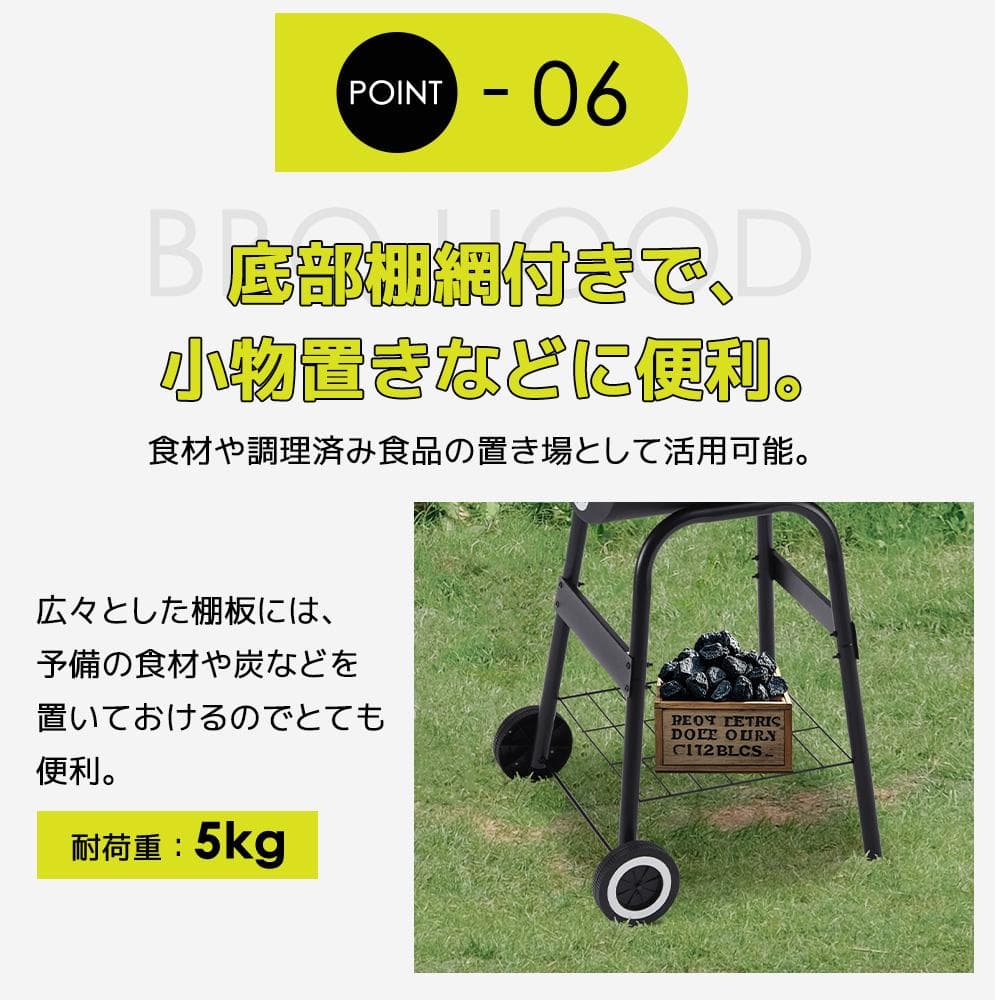 バーベキューコンロ BBQコンロ 焼き網 温度計 サイドテーブル屋外用 庭