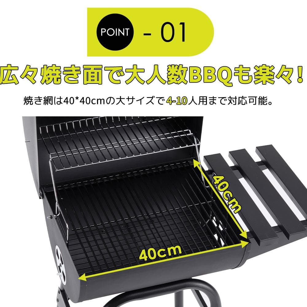 バーベキューコンロ BBQコンロ 焼き網 温度計 サイドテーブル屋外用 庭