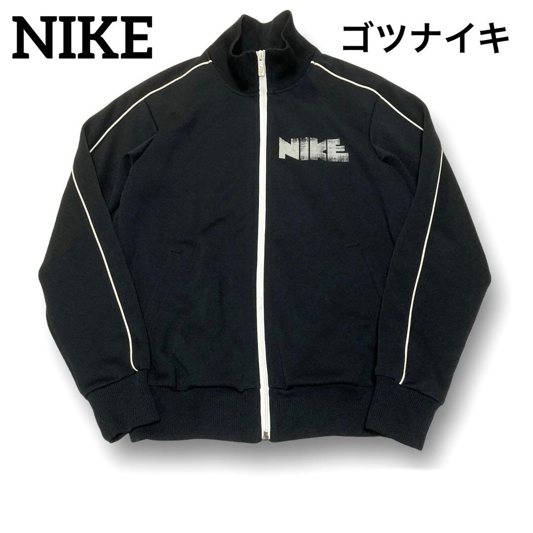 一点限り00S NIKE ナイキ トラックジャケット ゴツナイキ ブラック M