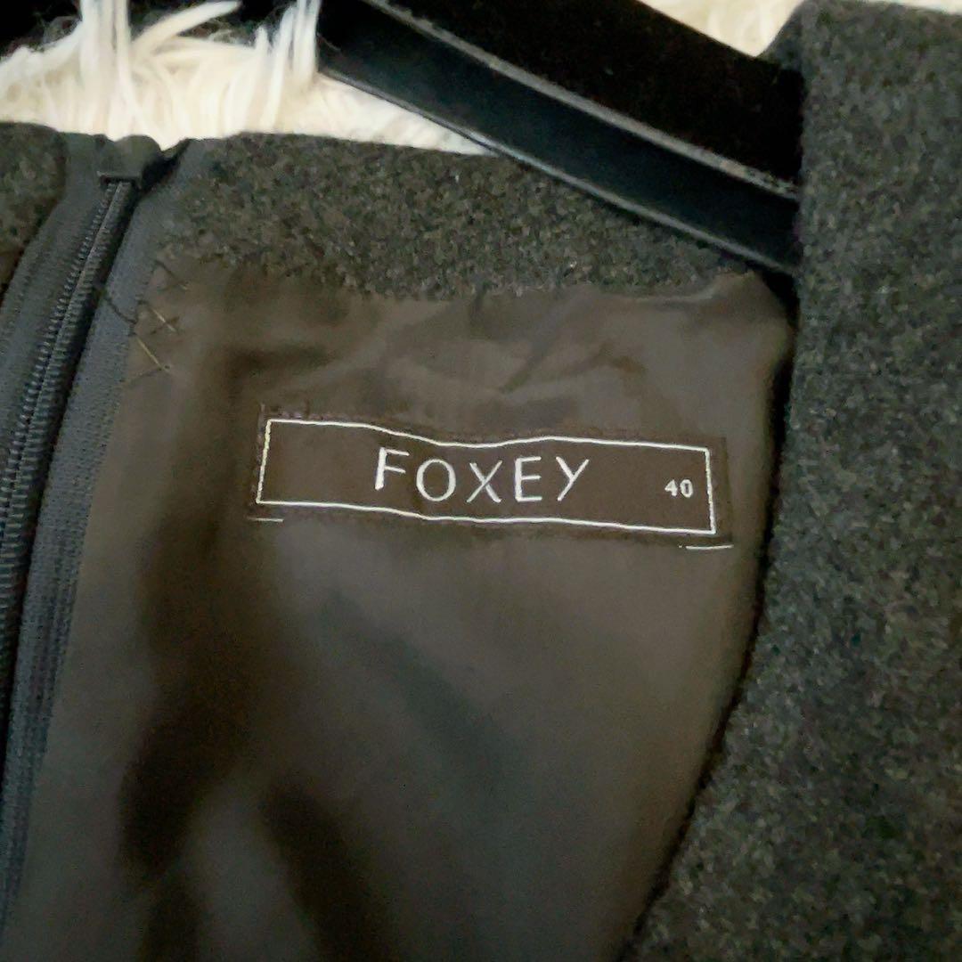 二重ふんわり✨FOXEY フォクシー　ワンピース　ヘリンボン グレー 40