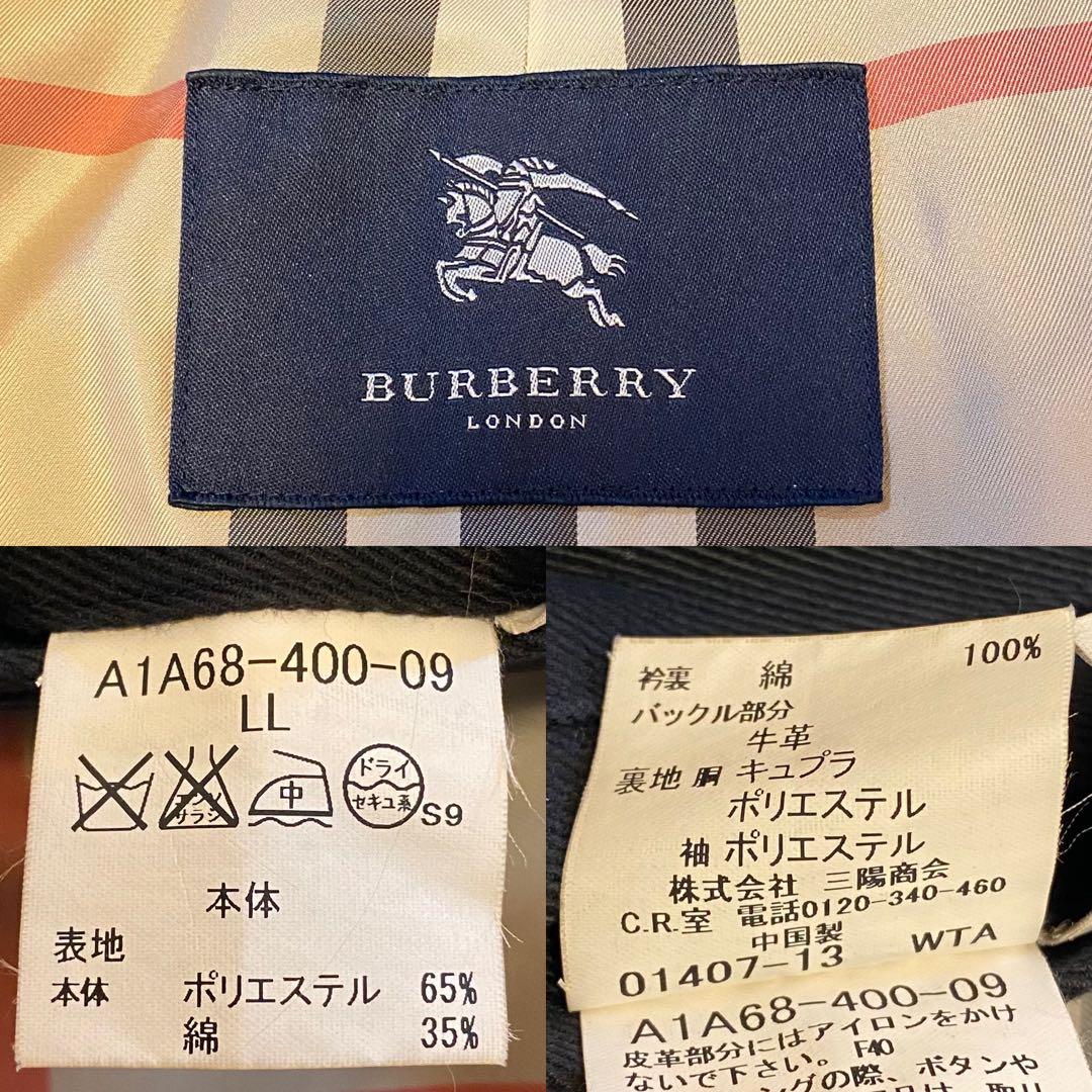 【極美品・希少LL】バーバリーロンドン ジャケット キルティングライナー メンズ