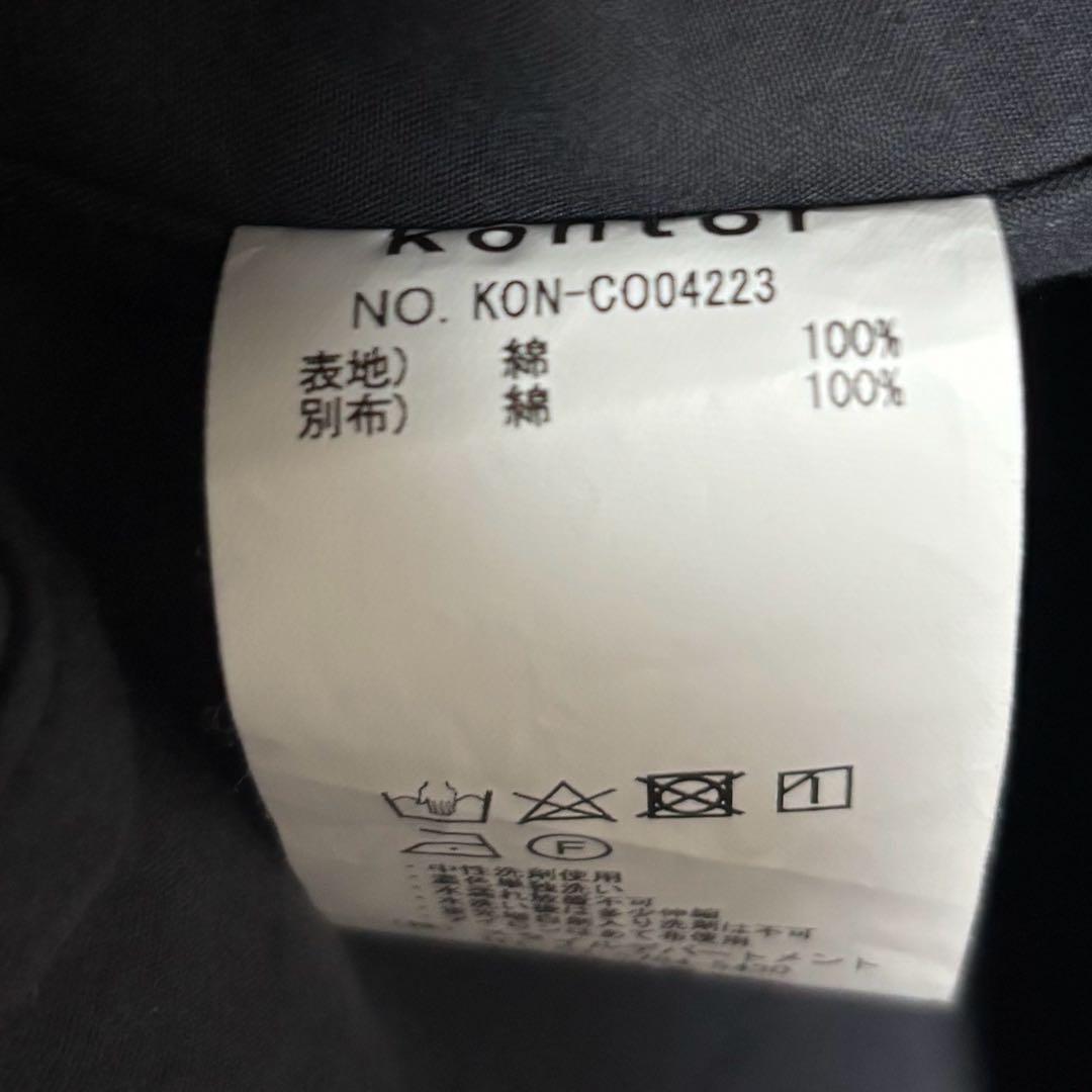 kontor ステンカラーコート