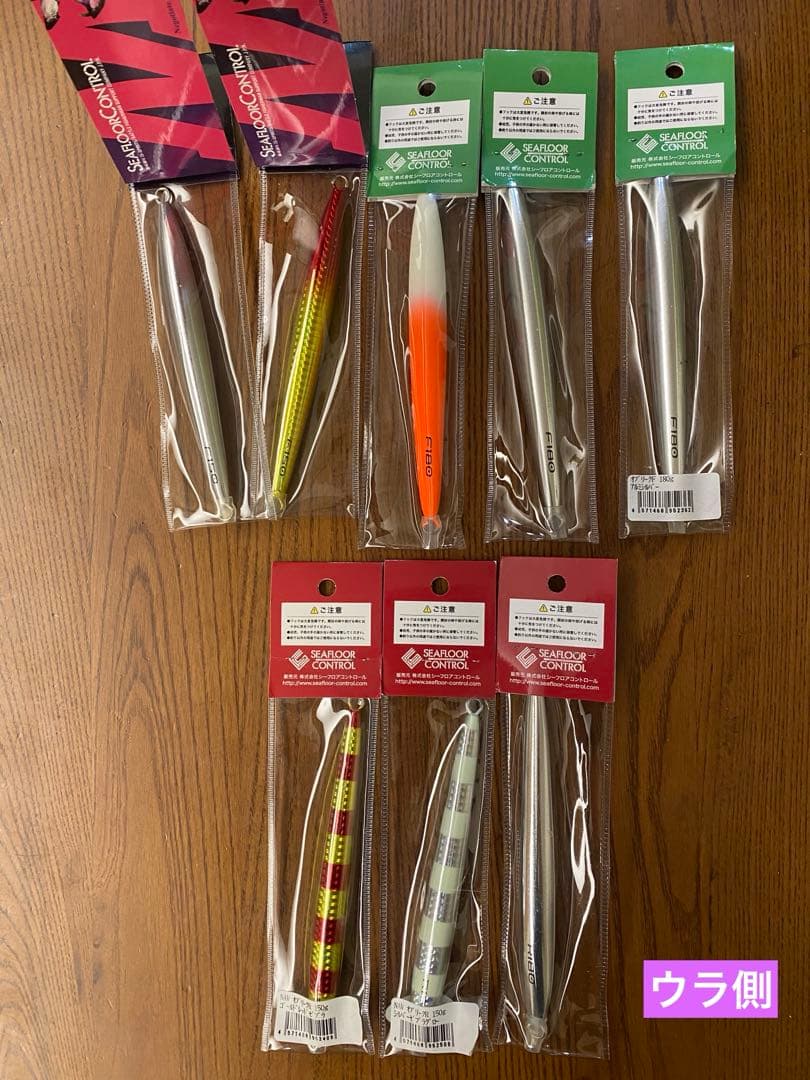 オブリークF &オブリークR シーフロアコントロール　8本セット