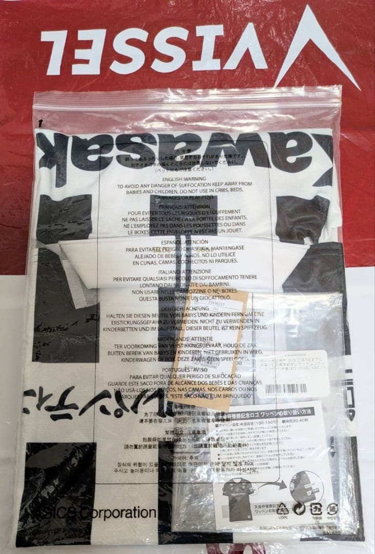 値下げ‼️ ヴィッセル神戸 レプリカユニフォーム 【30周年記念】 (未使用)