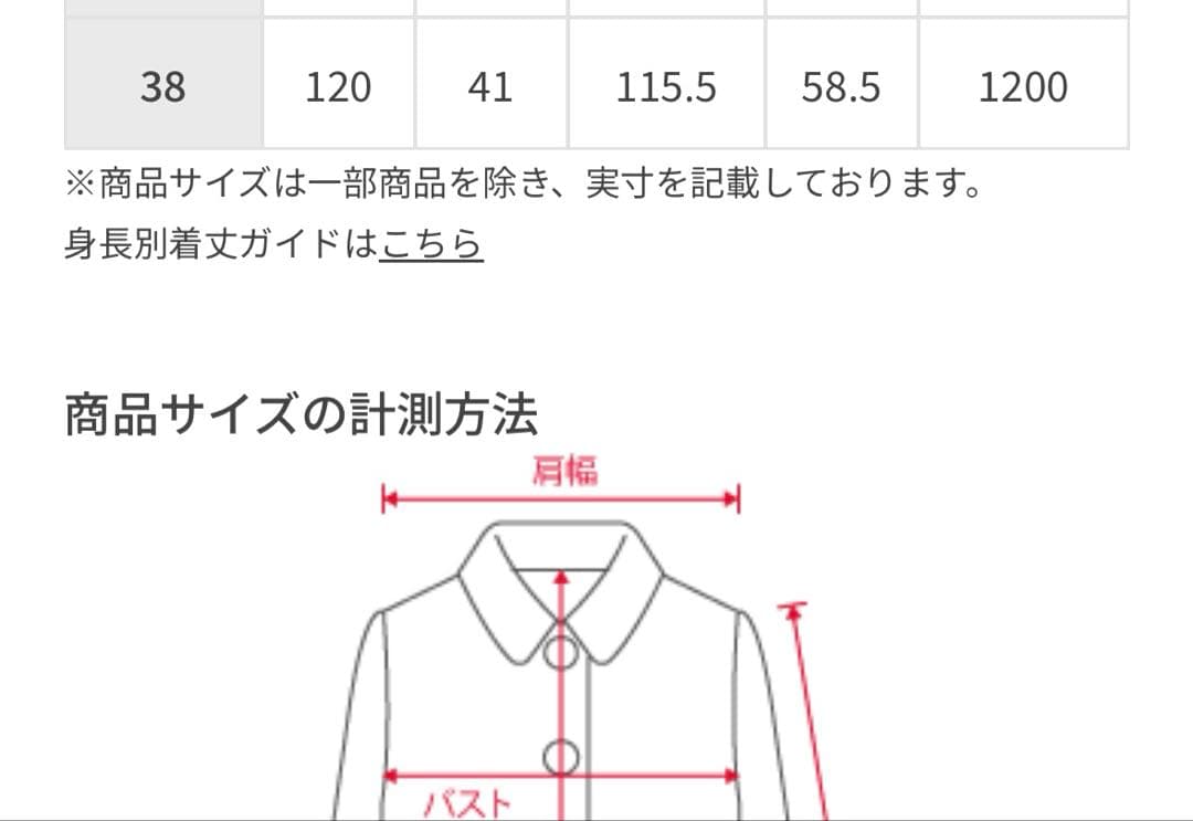youkobon新品ROPÉ エアリーモヘアシャギーロングコート