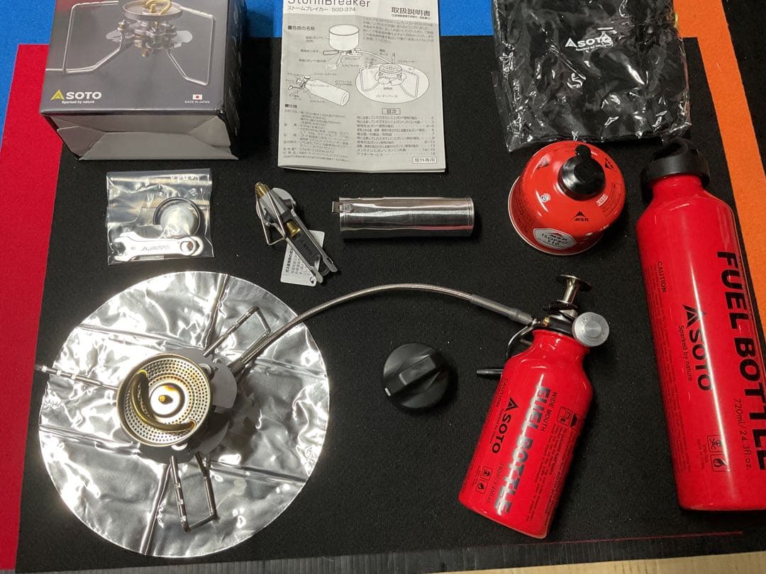 SOTO2026年今月発売・新品新型ストームブレイカーSOD-374ボトル2本付