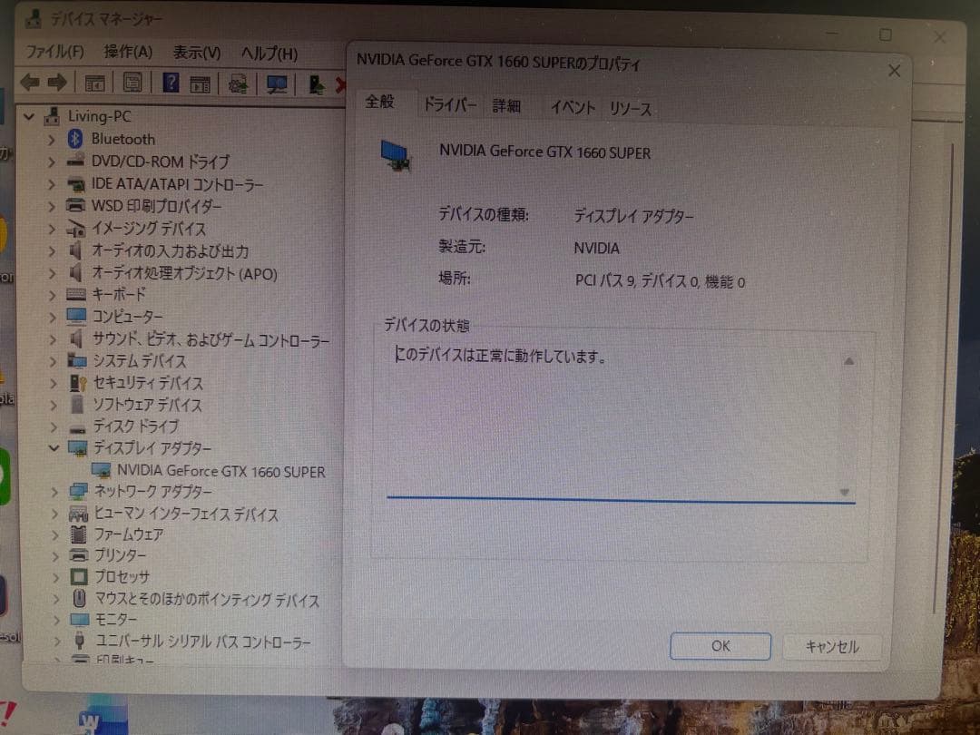 K*A様 ASUS GTX1660 Super 6GB OC