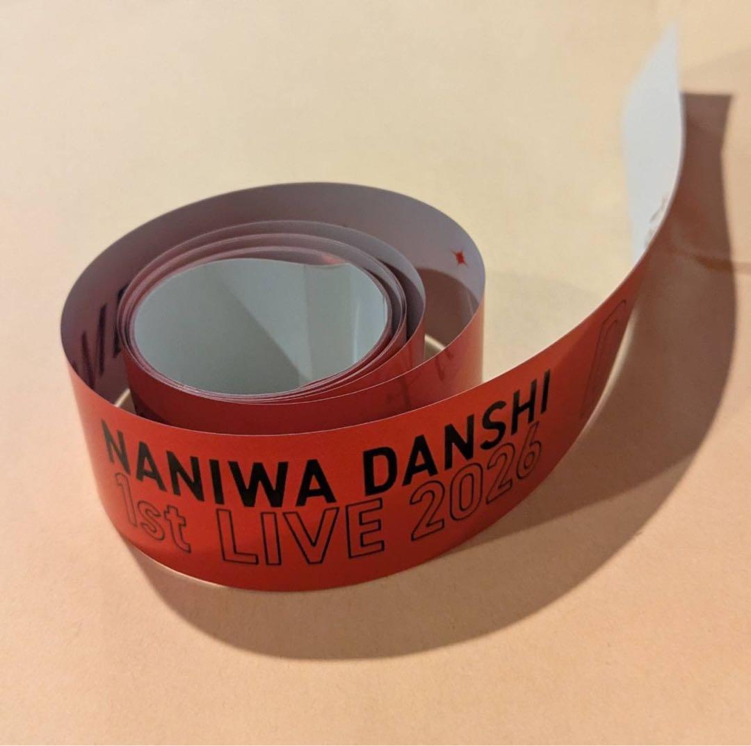 なにわ男子 銀テープ 西畑大吾 ドーム - メルカリ