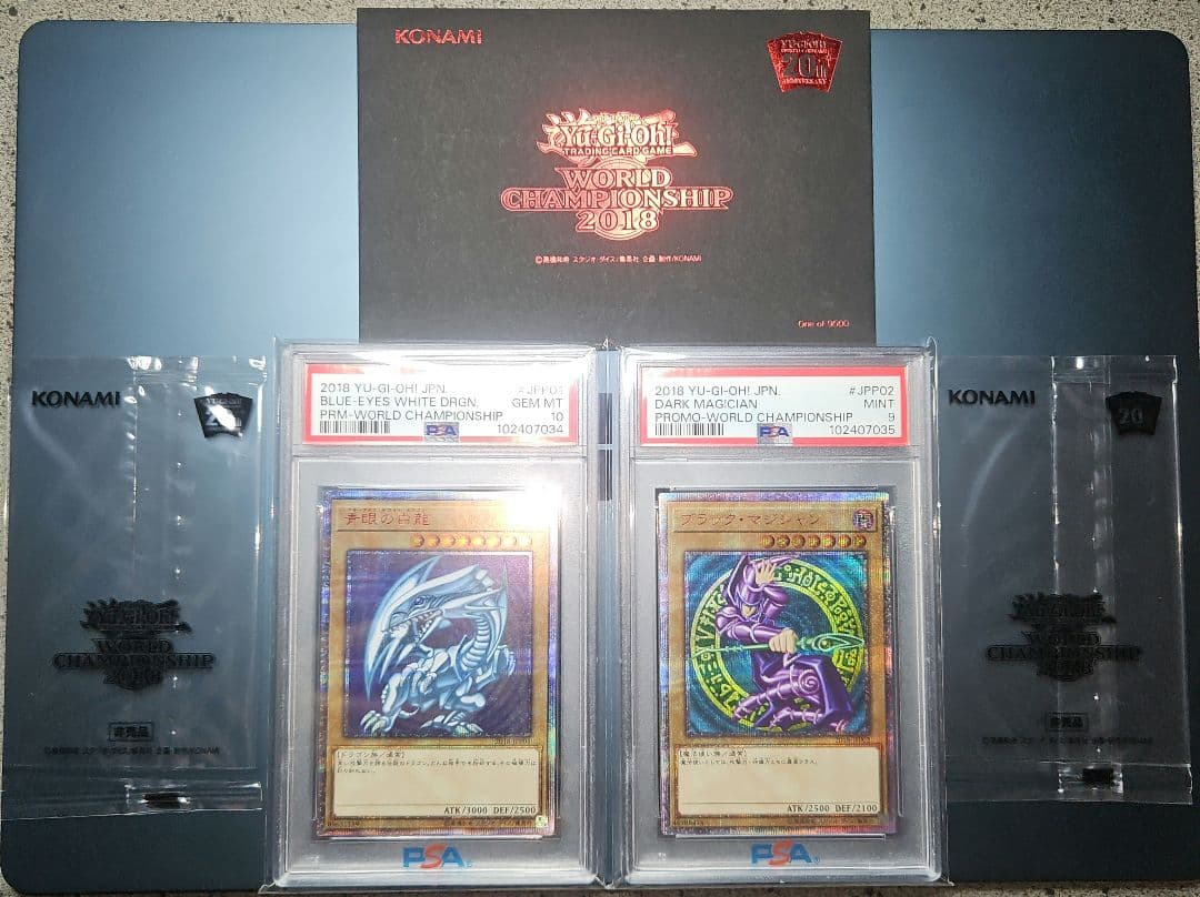 遊戯王 20th WCS2018 封筒 未開封 青眼の白龍 ブラックマジシャン