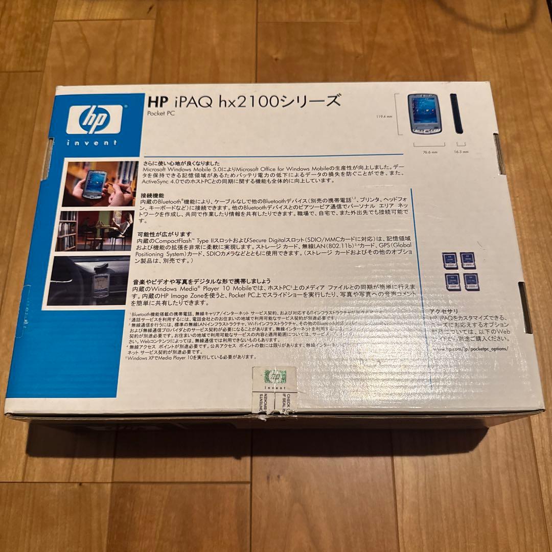 【新品】【レトロ】HP iPAQ hx2100シリーズ ポケットPC