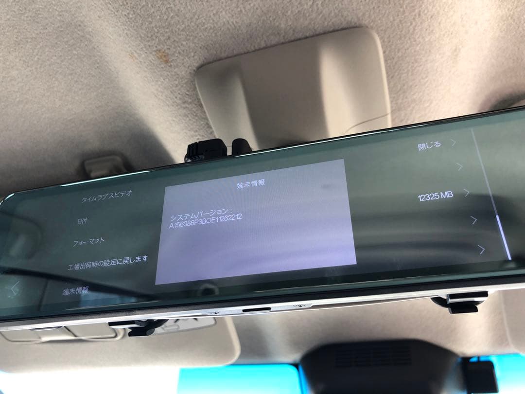 【美品】Extend12 前後カメラ　ミラー型ドライブレコーダー