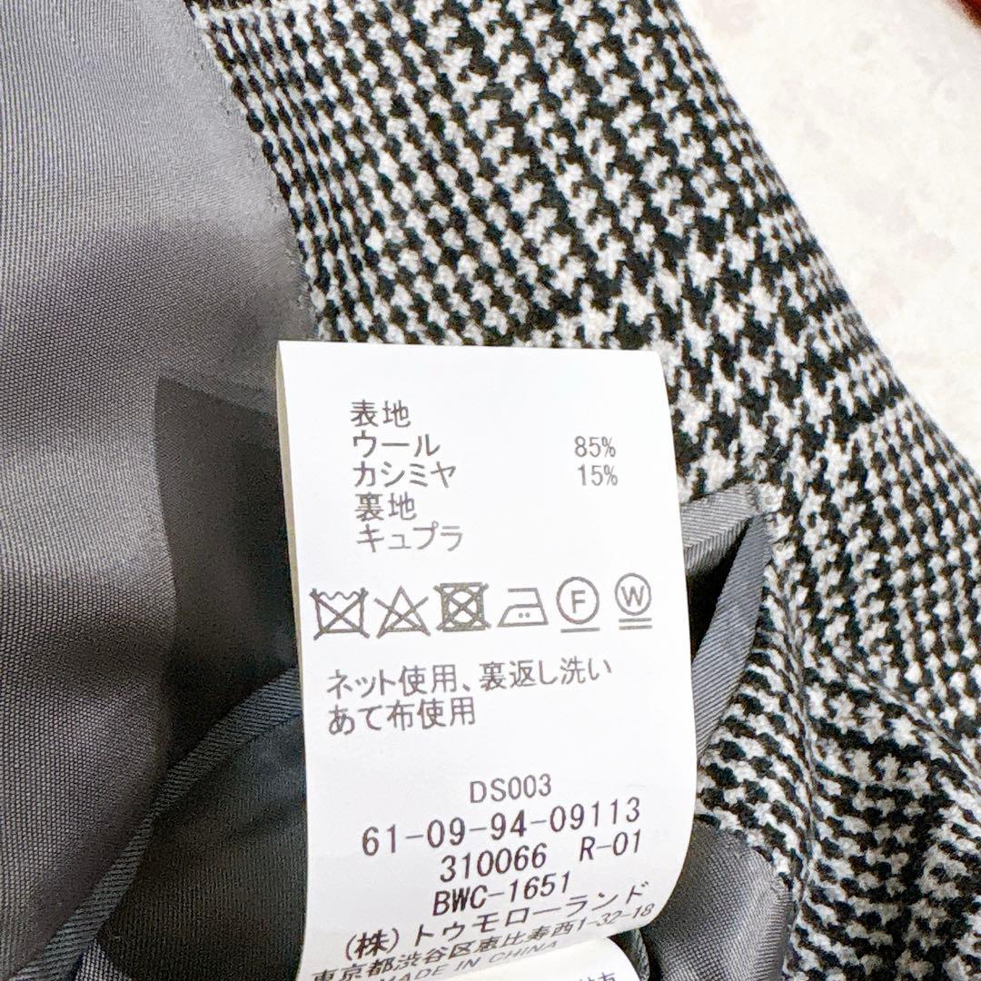 新品タグ付✨　トウモローランド　ピルグリム　チェスターコート　グレンチェック