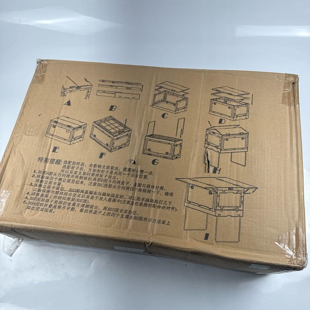 未使用品　HOADEYI 4WAY コンテナ　ボックス30L 50L セット