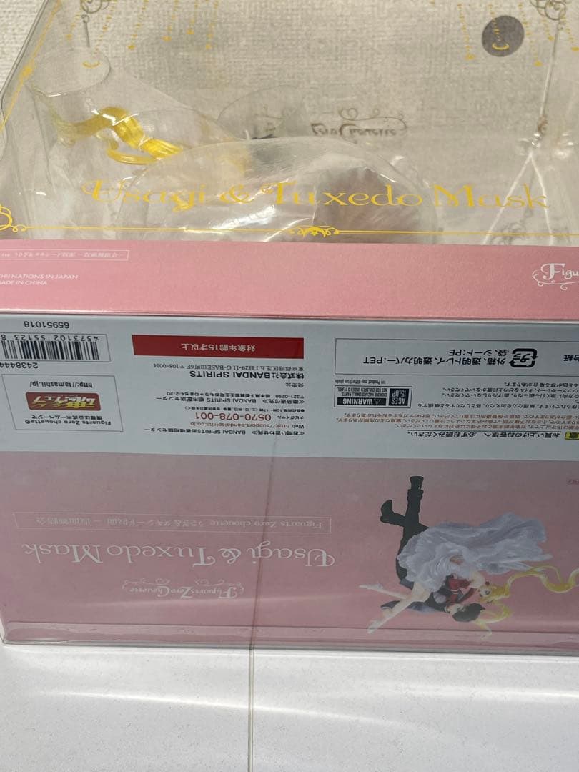 [未開封] Figuarts ZERO うさぎ＆タキシード仮面 仮面舞踏会