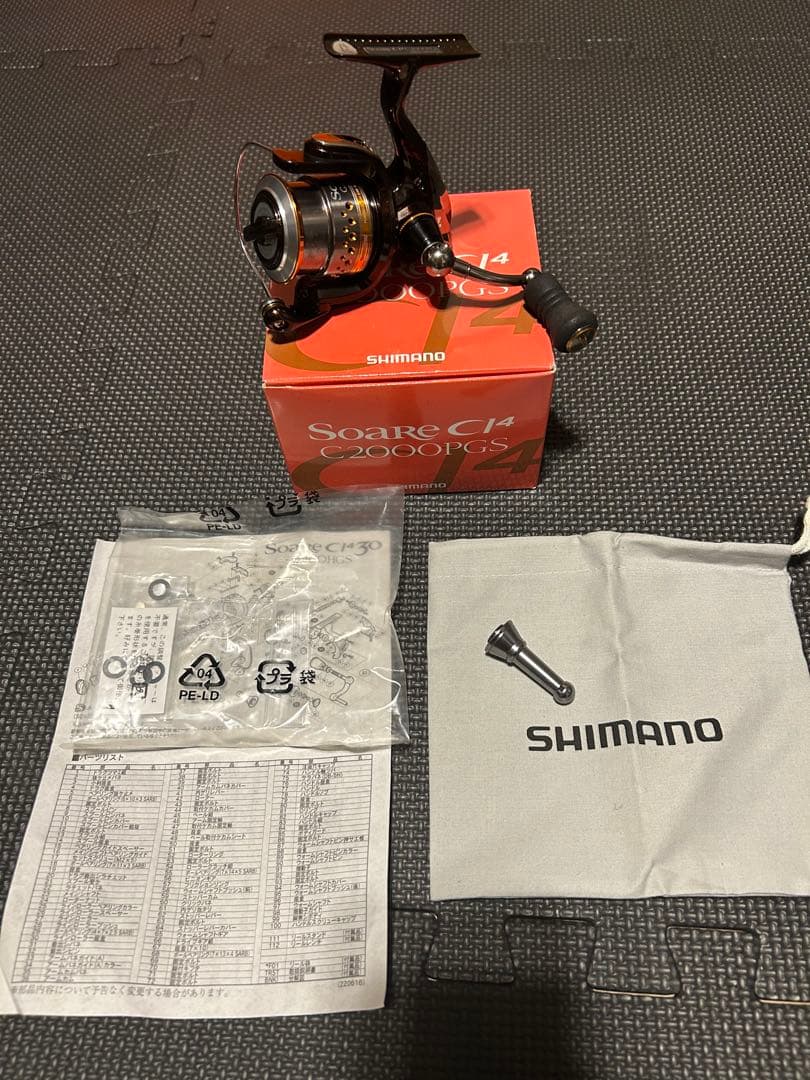 ソアレ　CI4 C2000PGS