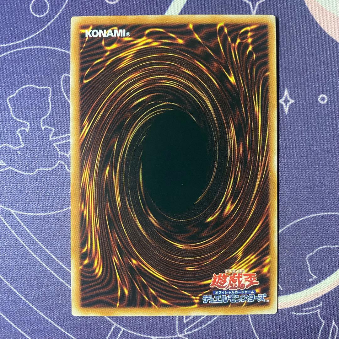 遊戯王】凍てし心が映す神影 シークレット パラレル - メルカリ