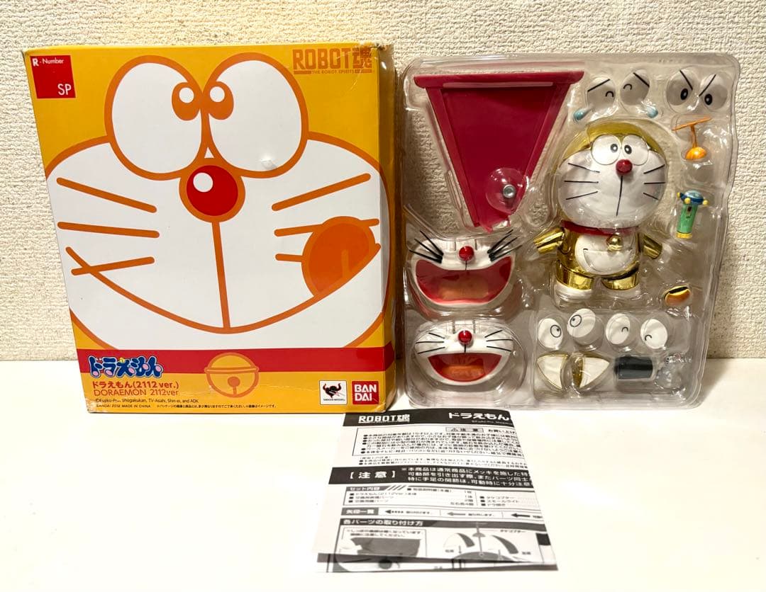 ドラえもん(2112ver.) ROBOT魂 プレミアムバンダイ限定品 - メルカリ