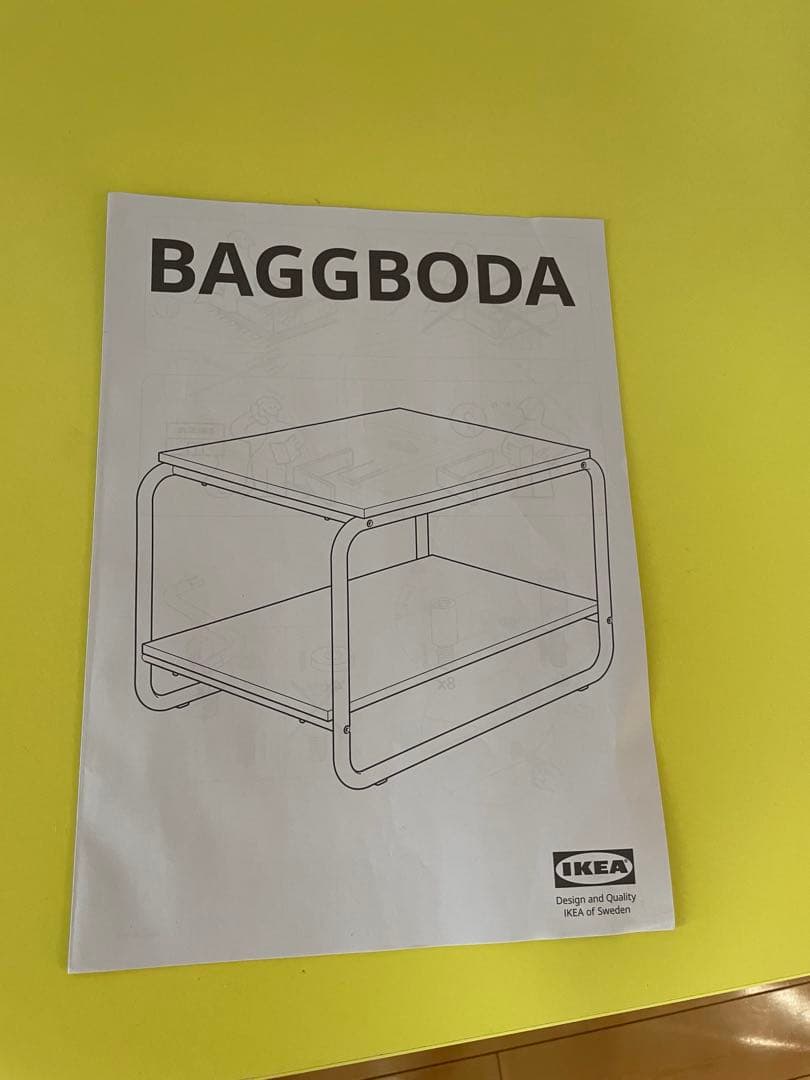 sora IKEA BAGGBODA イケア バッグボーダ サイドテーブル