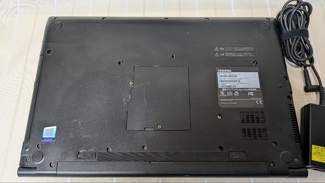 Win11正式対応ダイナブック i7-8世代 12GB 256GB Office