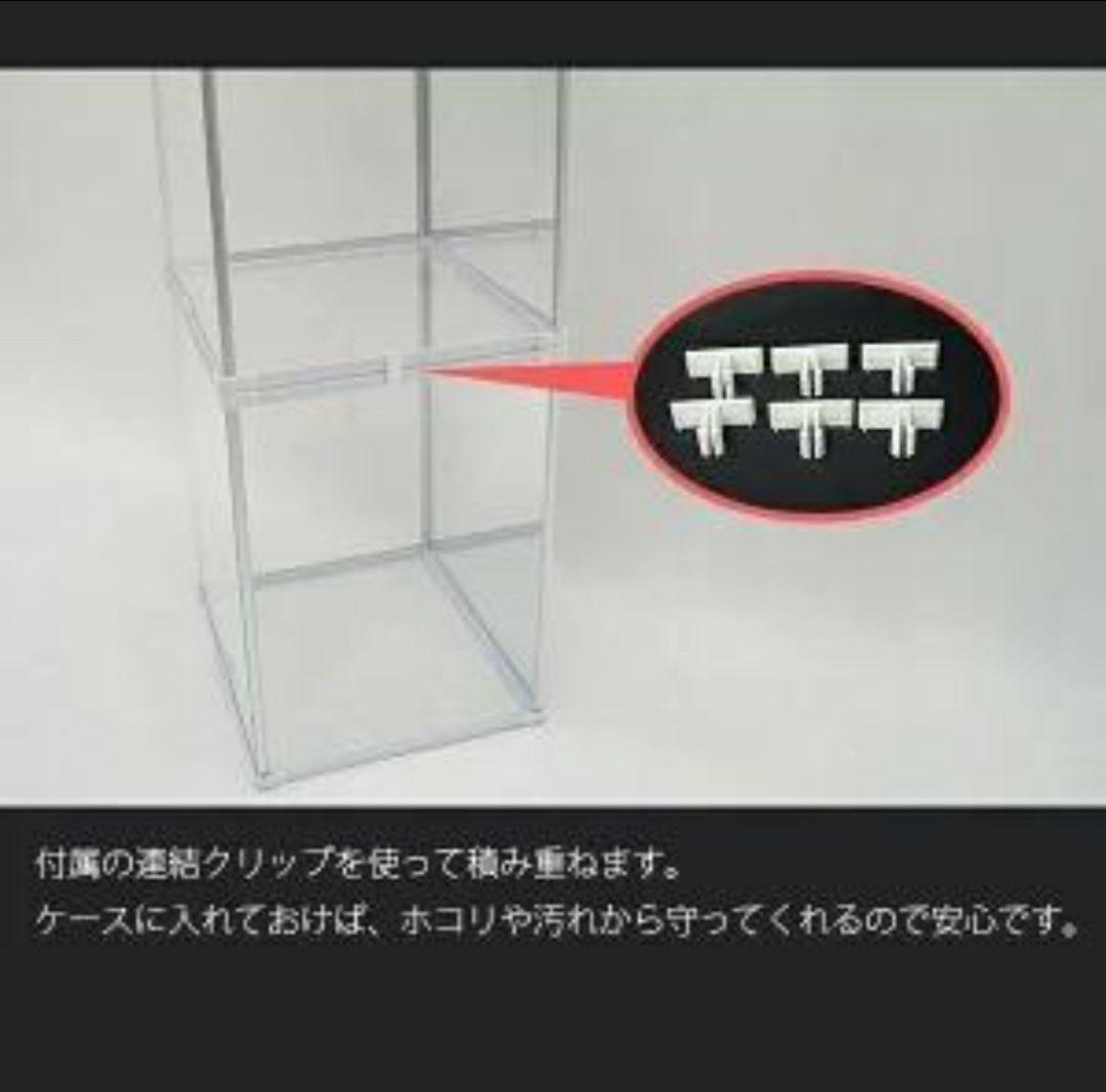 UVカット アクリル コレクションケース 3段セット　背面ホワイト　フィギュア