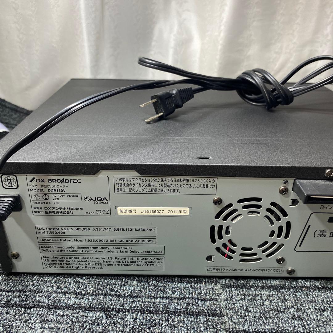 DXアンテナ 地上デジタルチューナー DXR150V