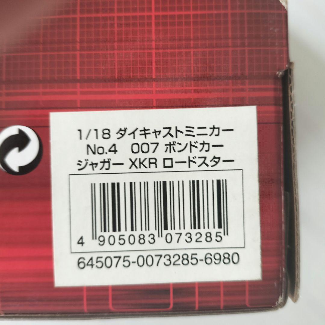 【未開封】 007 ダイ・アナザー・デイ Jaguar XKR Roadster