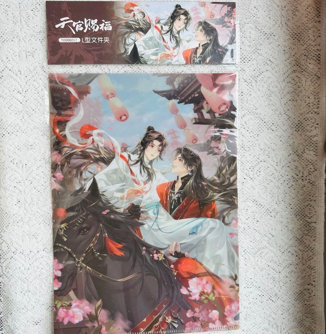 天官賜福 踏影叠梦シリーズ クリアファイル - メルカリ