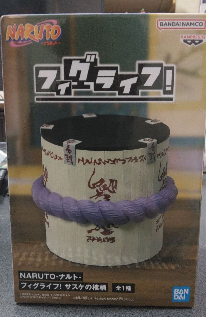 NARUTO ナルトフィグライフ！サスケの棺桶 - メルカリ