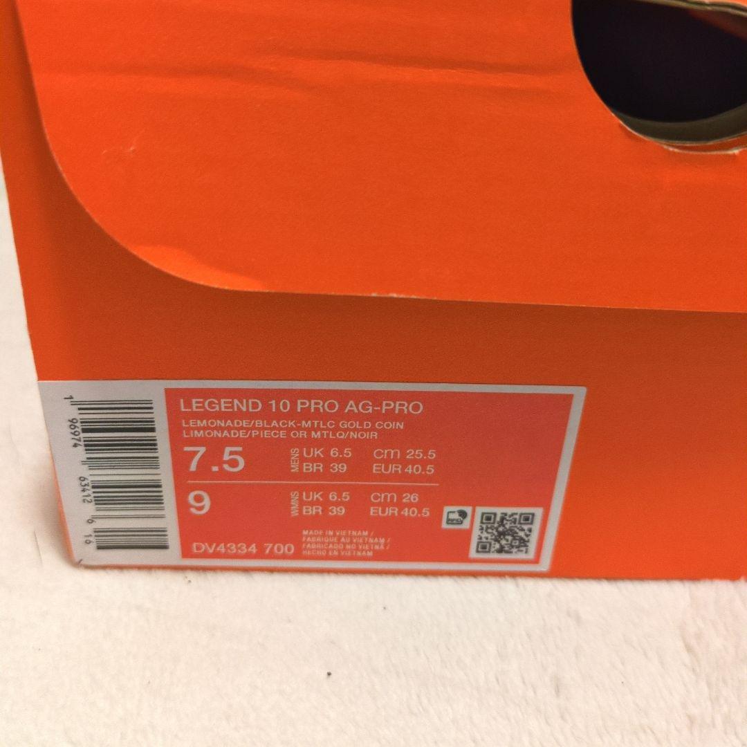 サッカースパイク　NIKE　TIEMPO　25.5cm