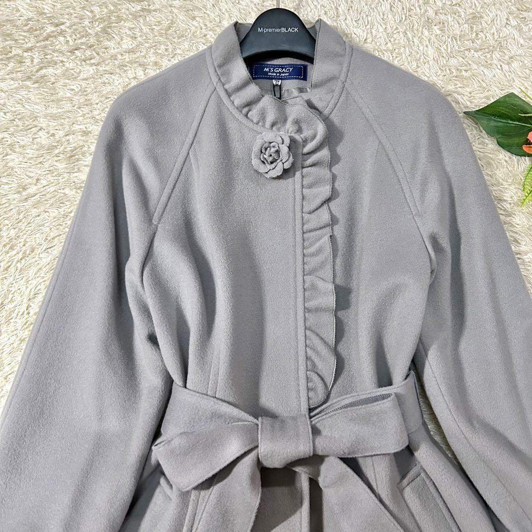 極美品 エムズグレイシー ロングコート グレー 38 フリル コサージュ ベルト