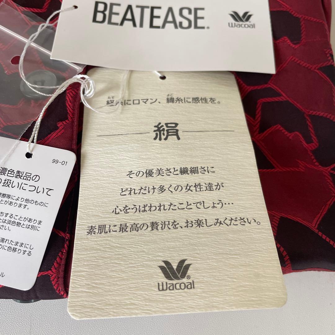 l*n様 ワコール シルク 新品タグ付き 絹 パジャマ - メルカリ