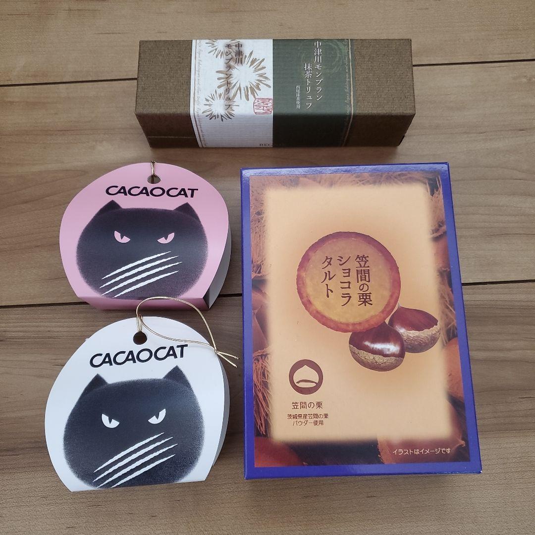 お菓子まとめ売り4点セット - メルカリ