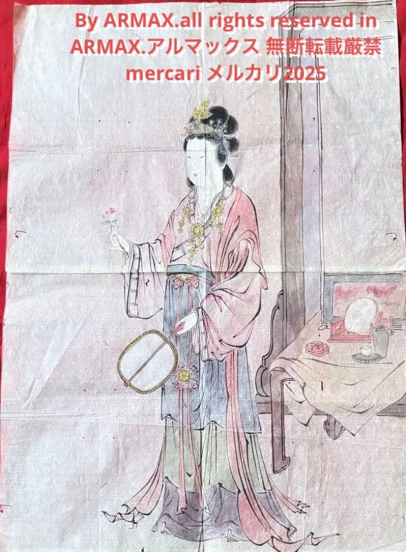 2154様感謝‼️超絶の画力‼️「団扇と二輪草を持つ麗人粉本絵手本紙本