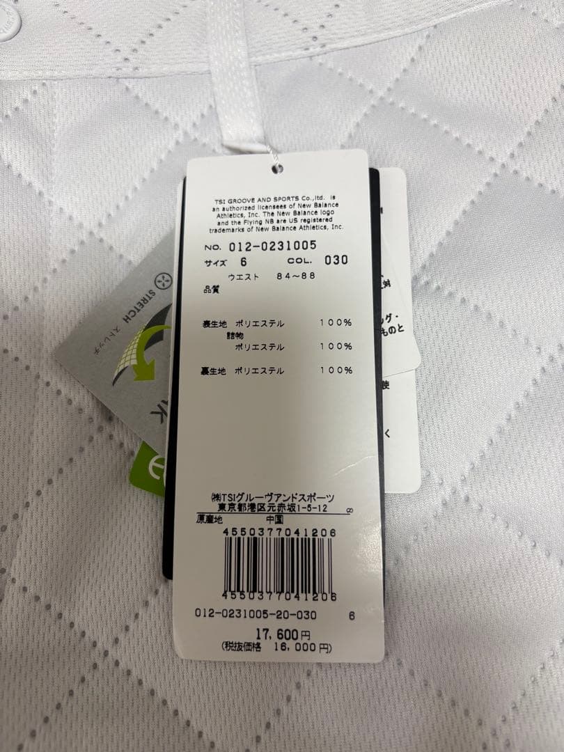 【新品】New Balance (暖パン)ゴルフパンツ スリムフィット ホワイト