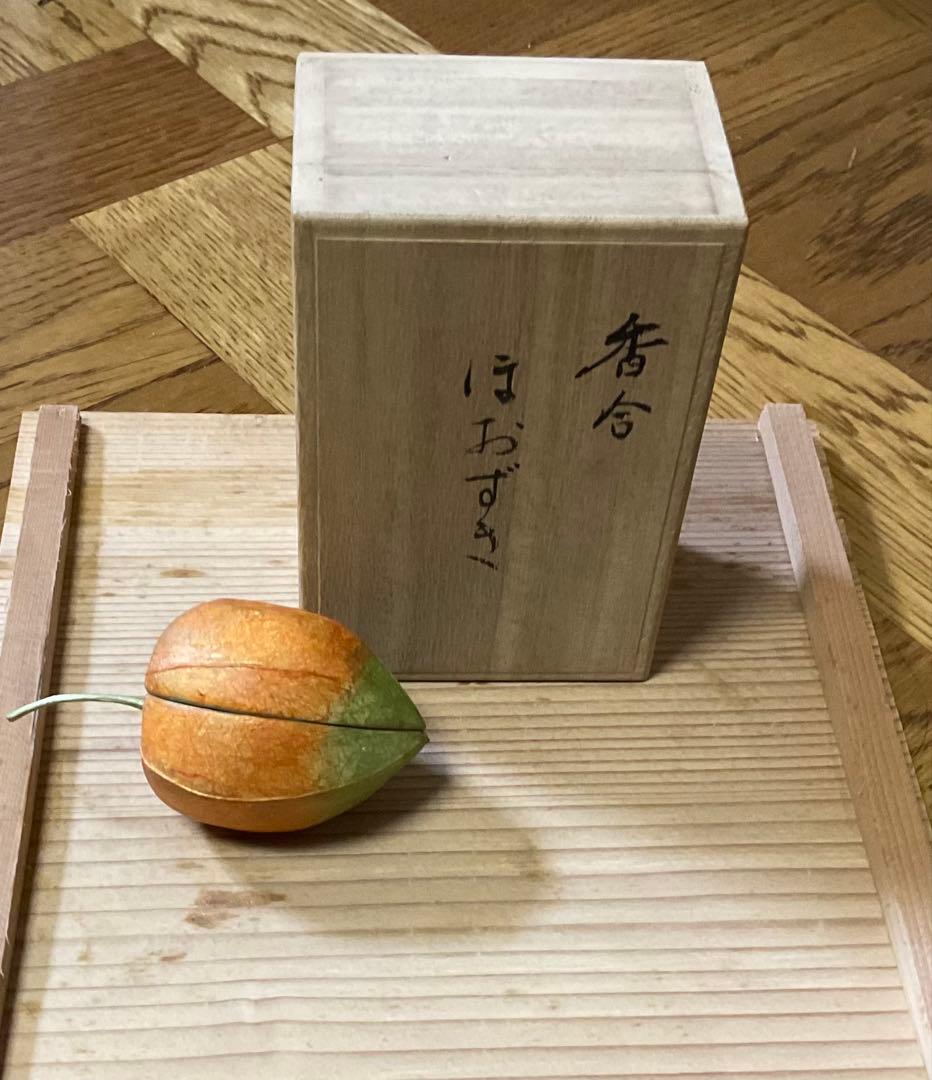 古美術 在銘 山口 カバ牙 根付 河馬 骨董 Netsuke 人物 彫刻⑧