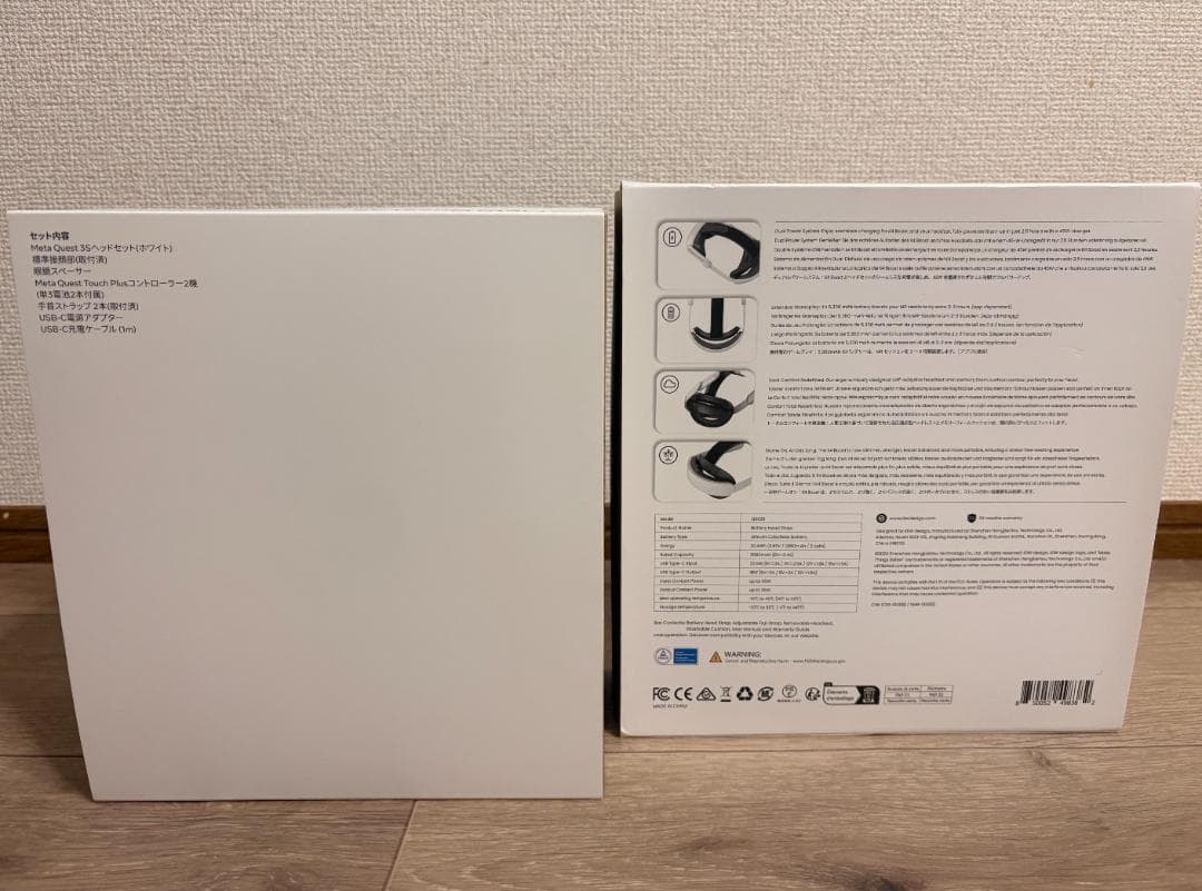 【  Quest 3S 128GB 】&【 バッテリーヘッドストラップ】