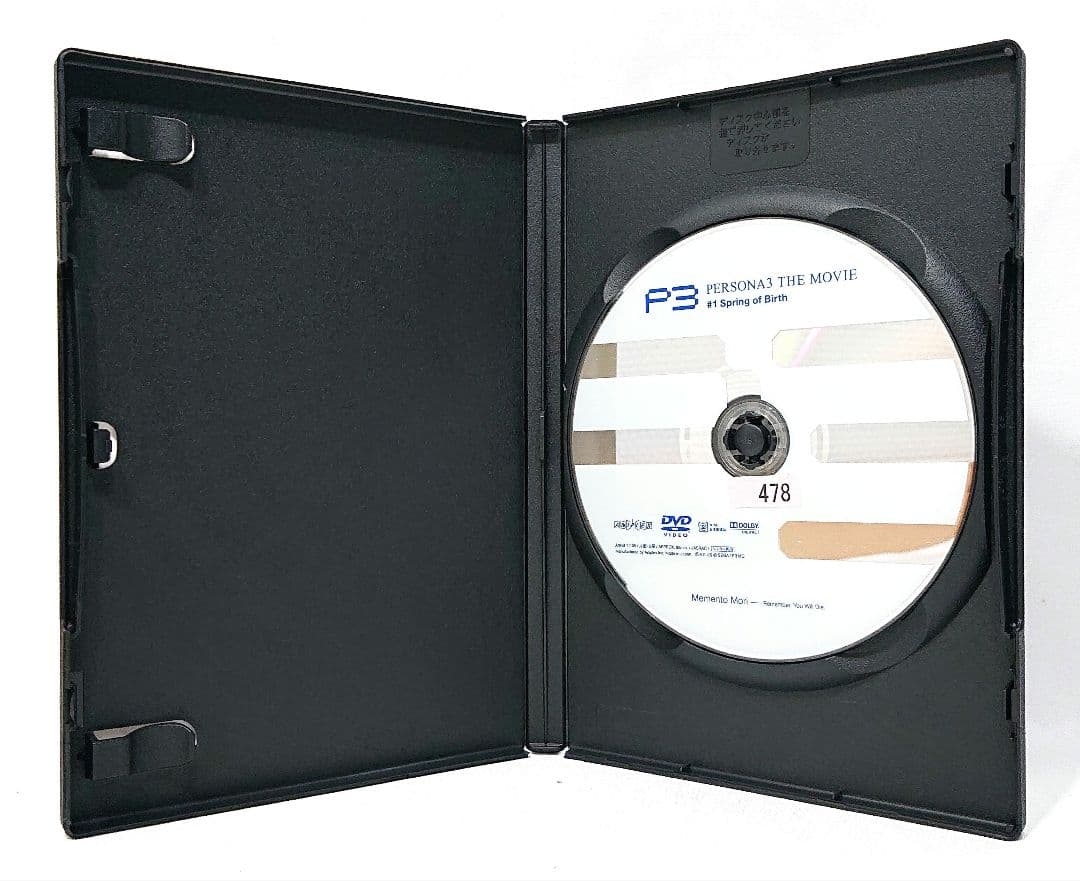 ペルソナ（persona3/4）【DVD】 シリーズ 全30巻セット