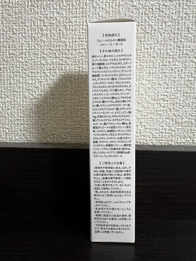 匿名配送] 新品未開封 ノアンデ アドバンスドトランスパ 30g ① - メルカリ