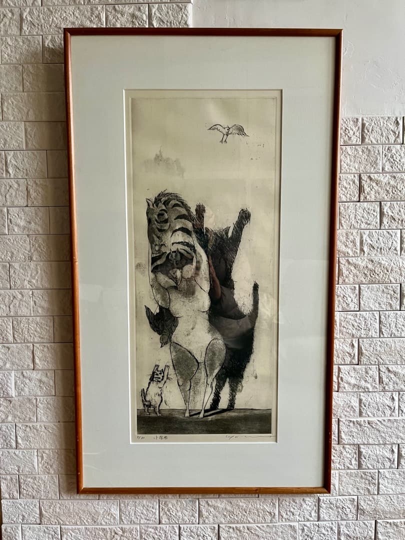 山本六三「女友達III」エッチング 銅版画 直筆サイン 1979年 限定50部