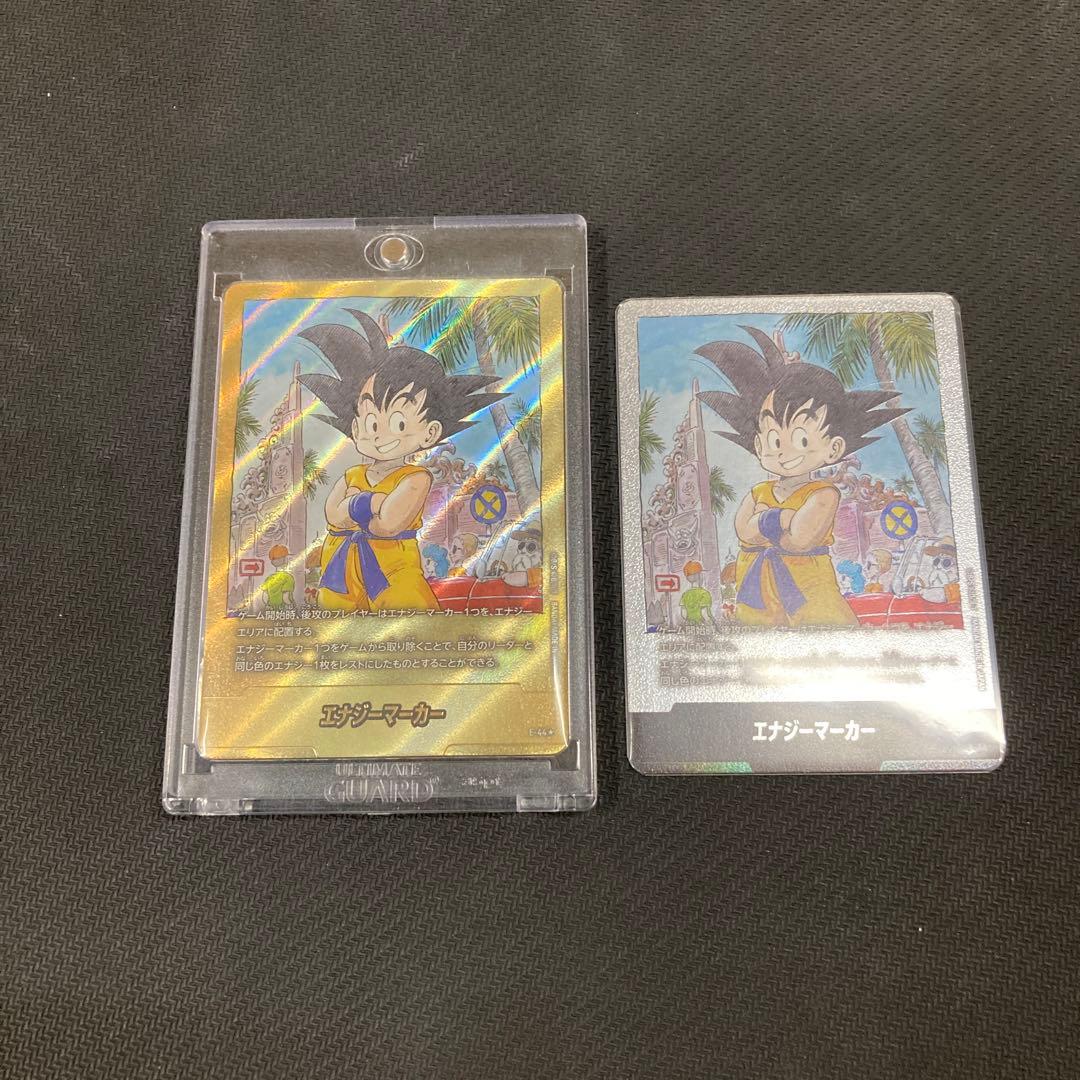 フュージョンワールド パラレル ドラゴンボール フュージョンワールド