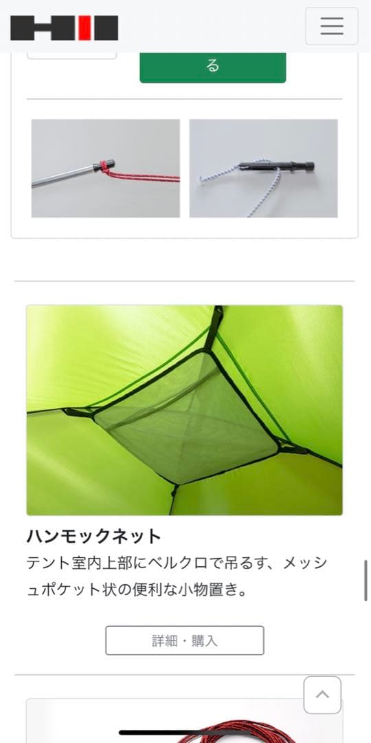 最終【週末まで限定値下】ヘリテイジ　ハイレヴォ2