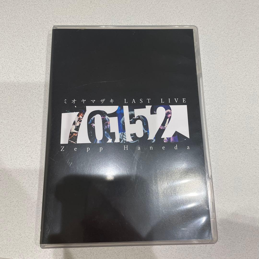 ミオヤマザキ LAST LIVE 70152 DVD SEXY ZONE LIVE TOUR 2023 初回盤