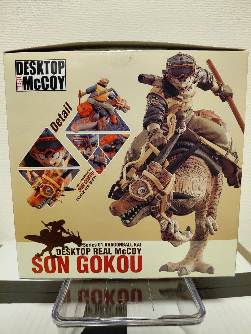 ドラゴンボール　フィギュア　恐竜　 デスクトップリアルマッコイ 孫悟空