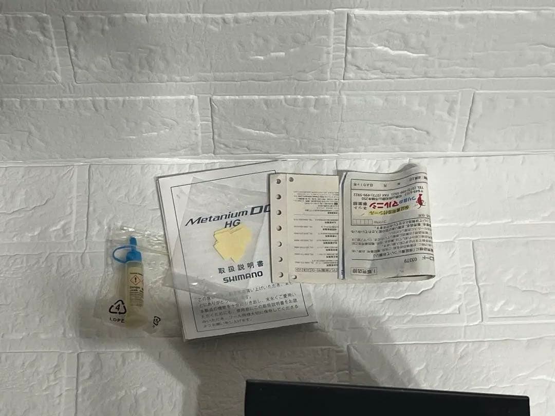 SHIMANO nium DC HG 左ハンドル