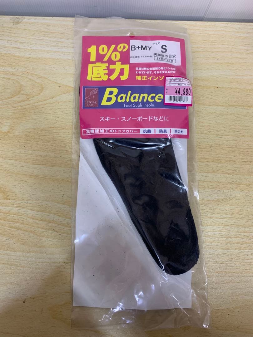 RIDE SAGE BOA スノーブーツ 手袋付き 希少パープル仕様