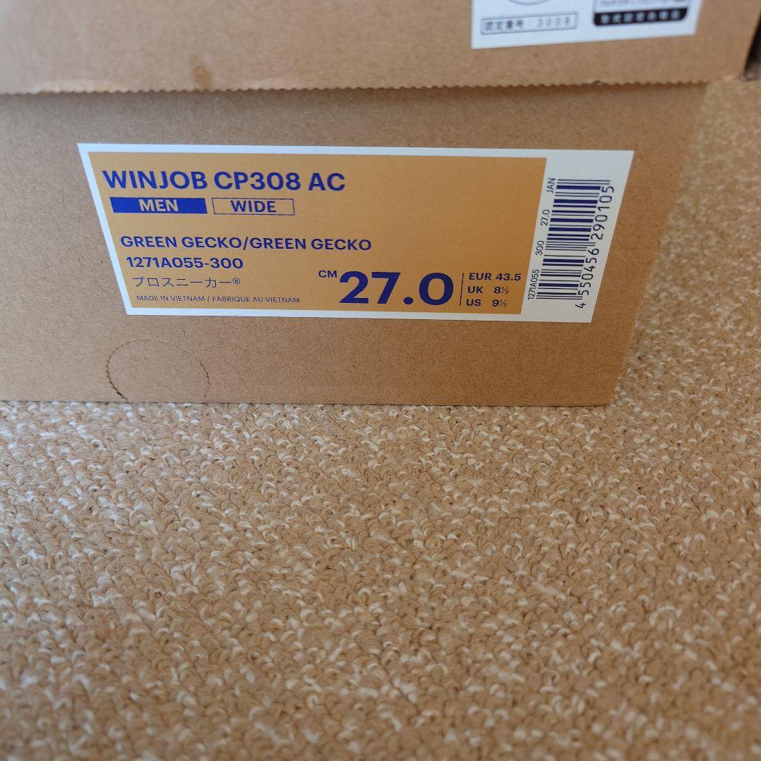 新品 限定 アシックス 安全靴 ウィンジョブ CP308 AC