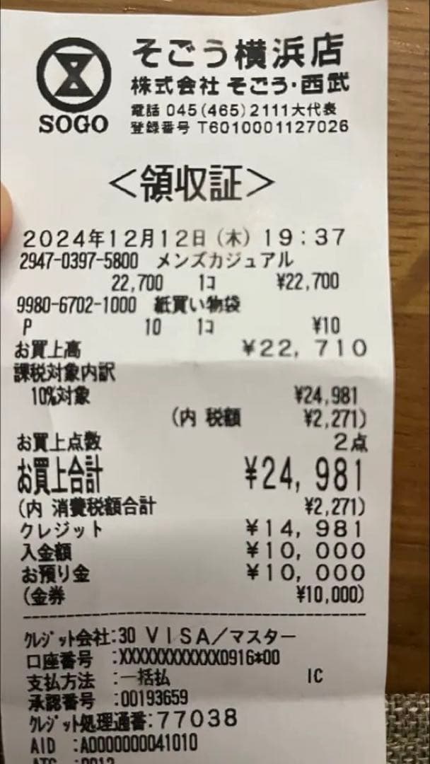 THE NORTH FACE Nuptse Bootie WP VII ヌプシ